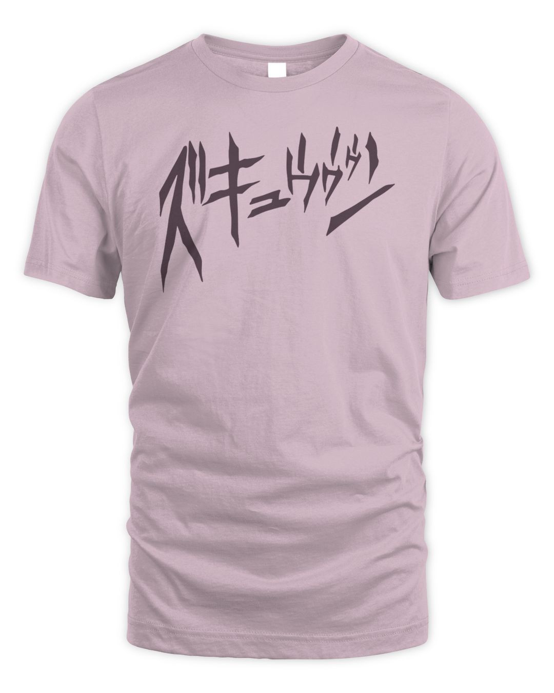 Jojo Merch Adventure Dio Wryyyy Muda Shirt