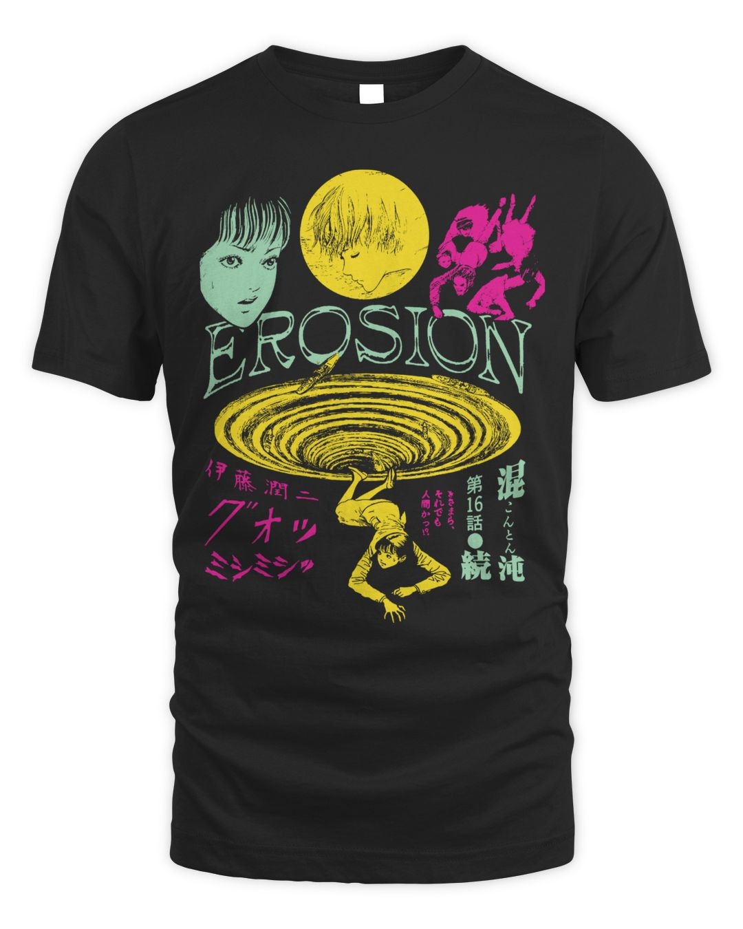 Junji Ito Merch Erosion Shirt