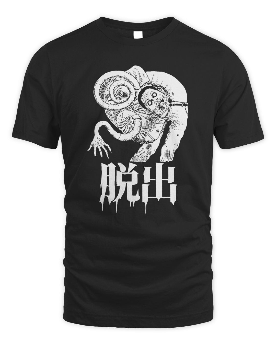 Junji Ito Merch Uzumaki Spiral Man Skull Shirt