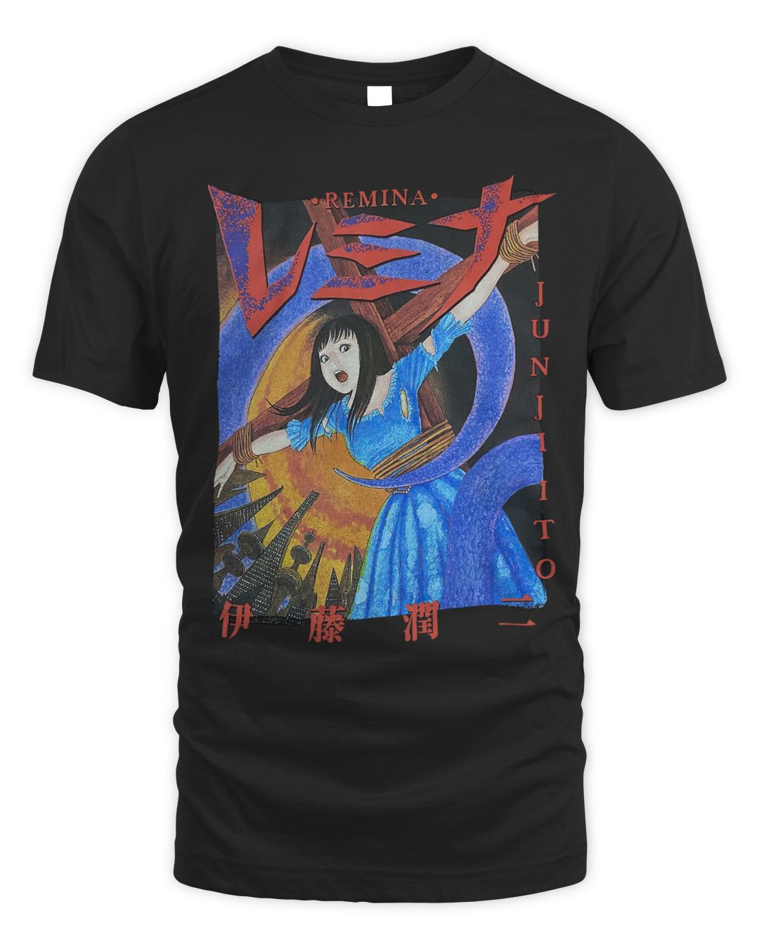 Junji Ito Merch Remina Cover Art Shirt