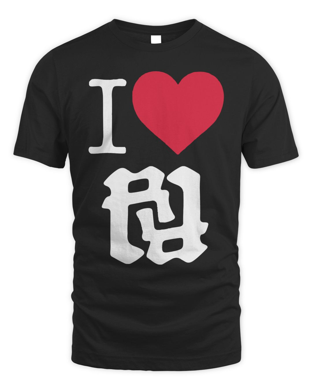 Kankan Merch I Love Rr T-shirt