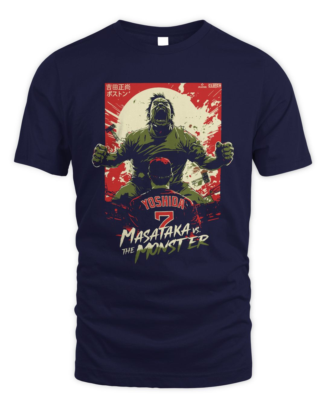 Masataka Vs The Monster Tee Shirt