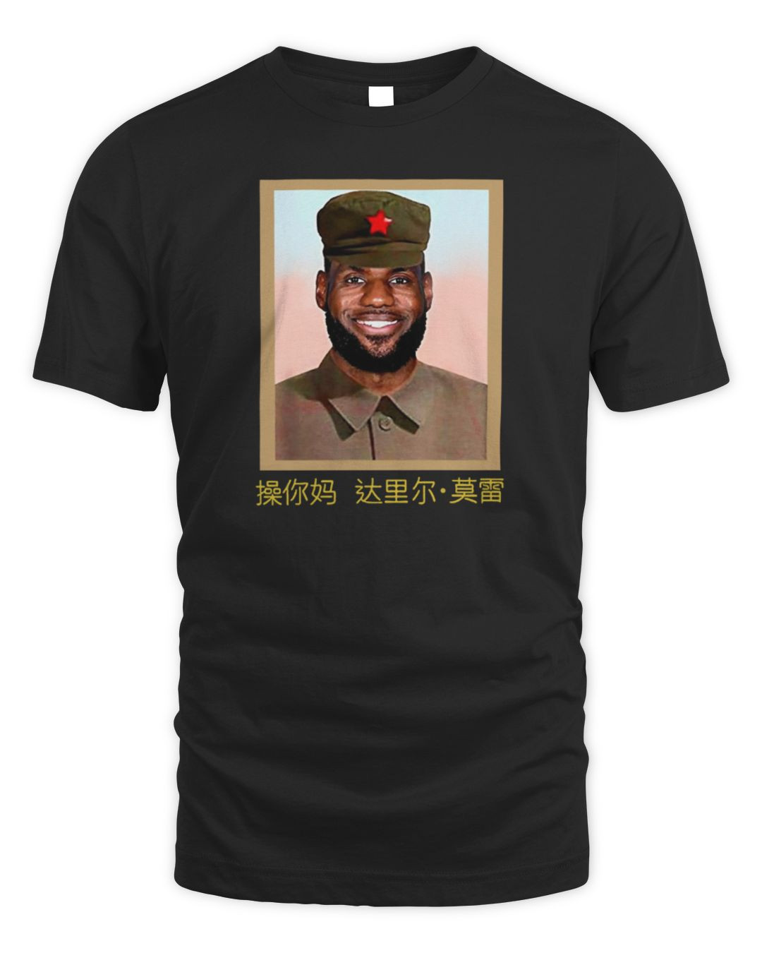 Lebron James Communist Tee