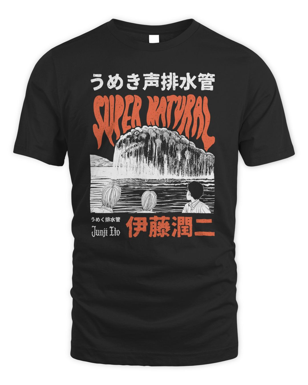 Junji Ito Merch Supernatural Shirt