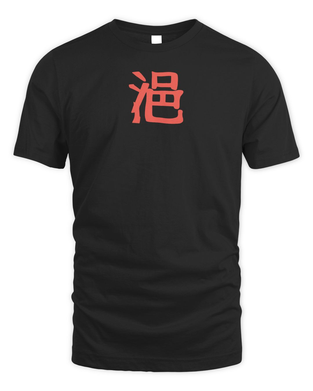 Moist Merch Chinese Character Shirt