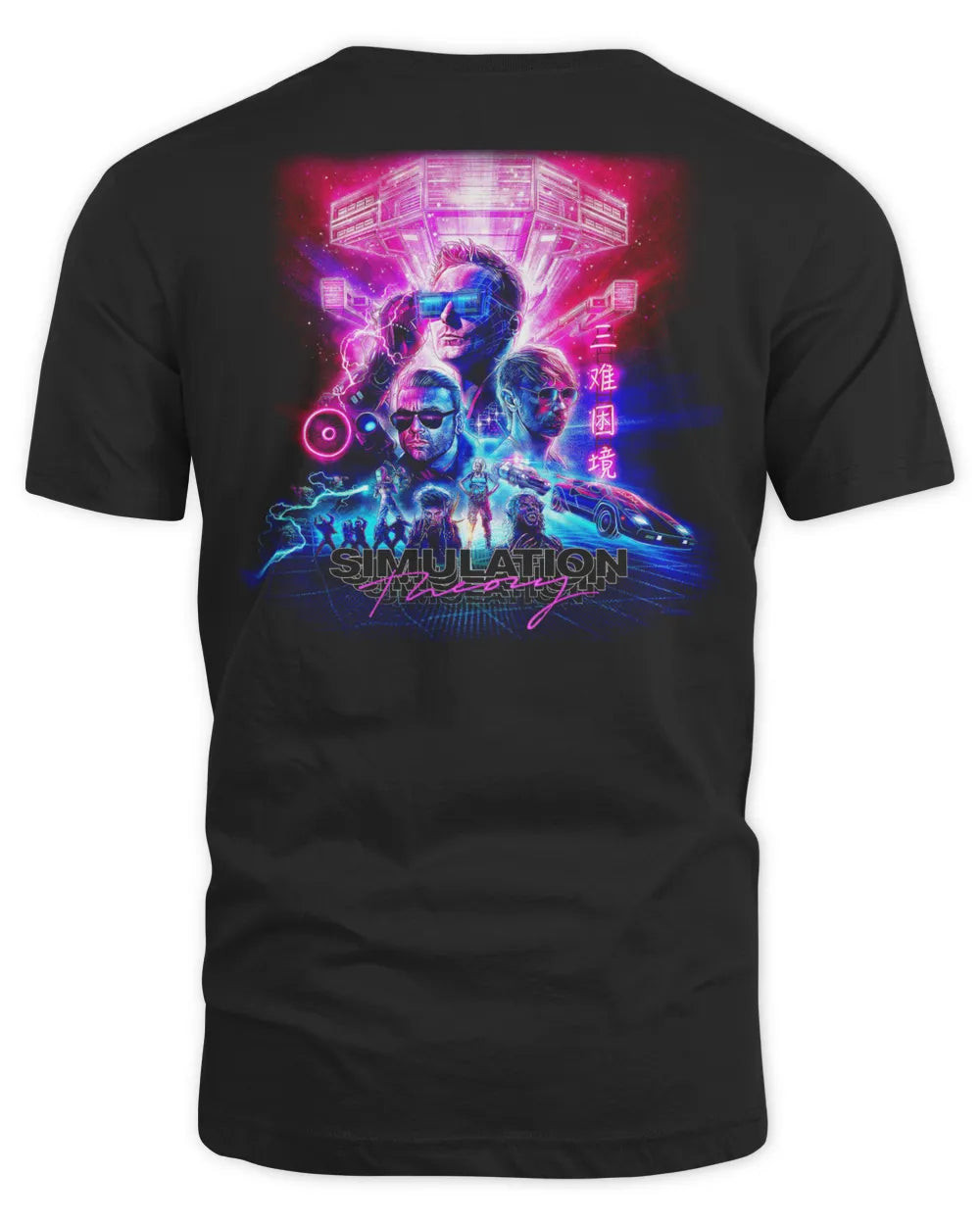 Muse Merch Stacked Logo Simulation Theory Shirt