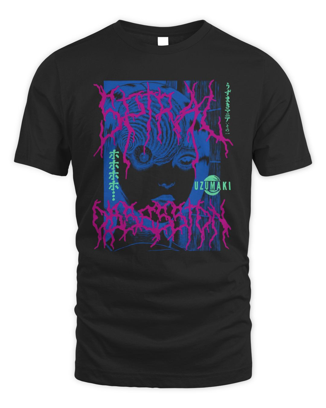 Junji Ito Merch Uzumaki Spiral Shirt