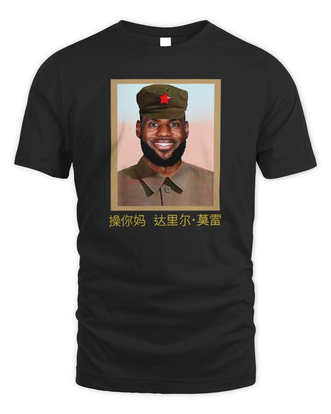Lebron James Communist Tee