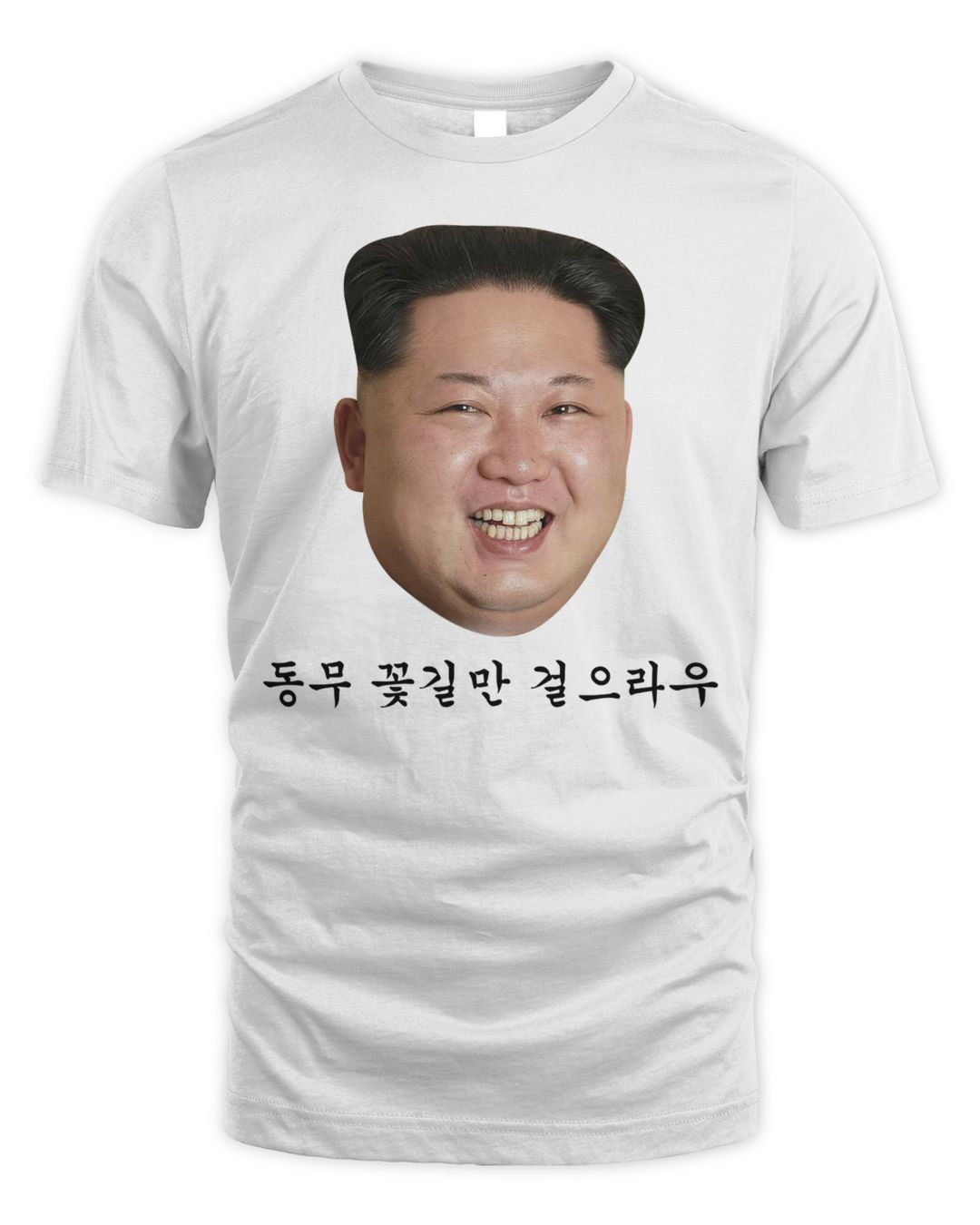Kim Jong Un Shirt
