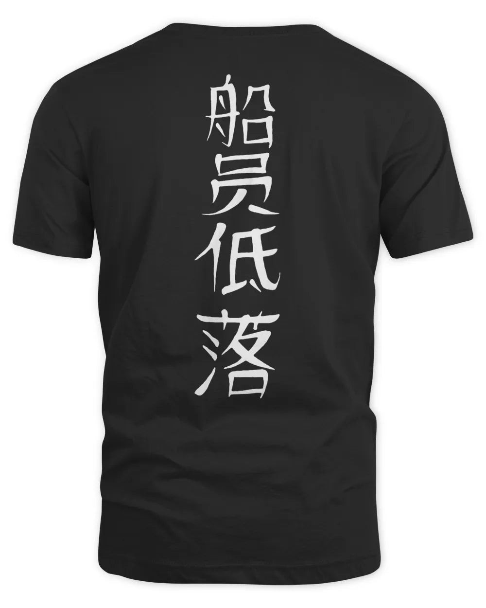 Natanael Cano Merch Logo Shirt