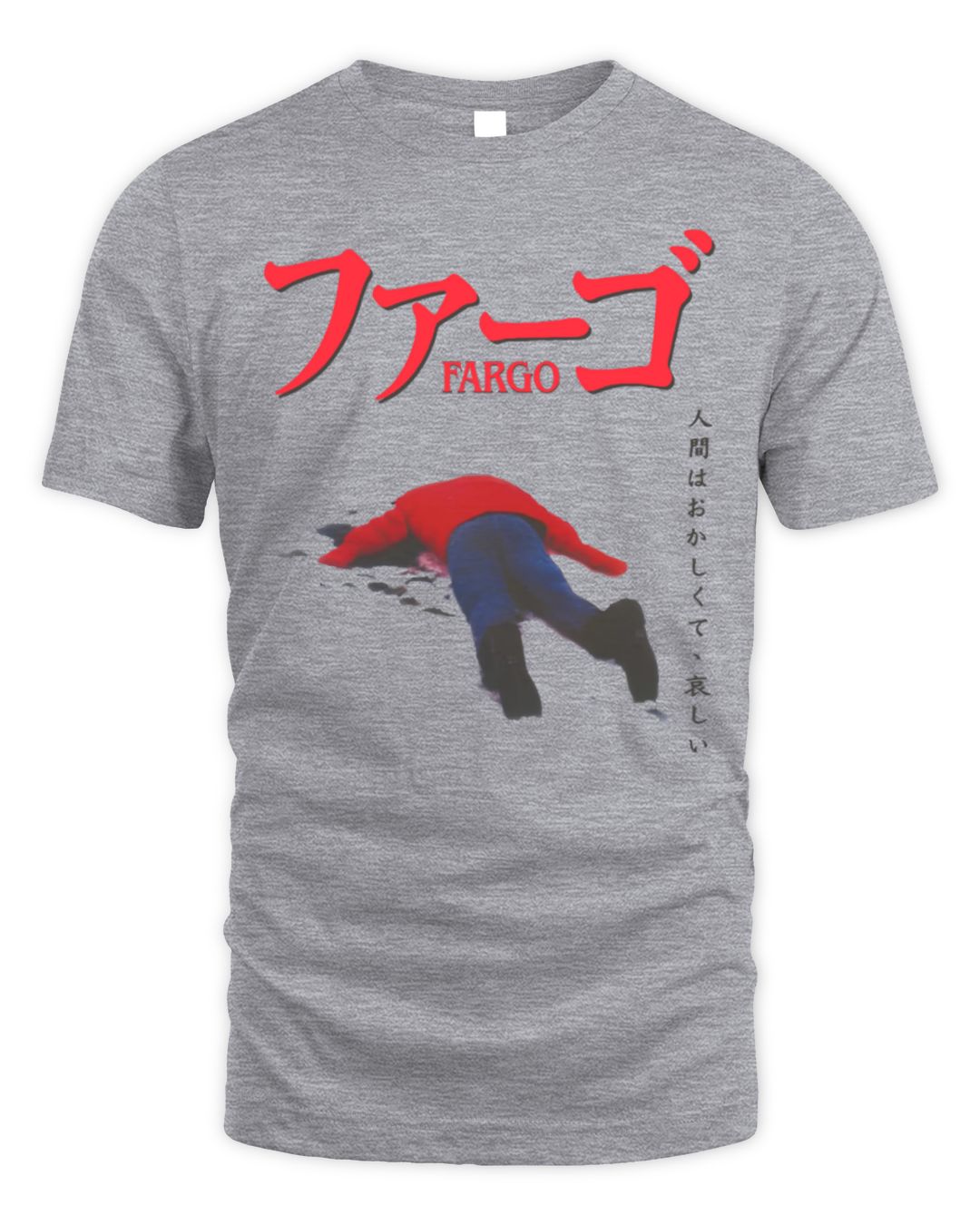 Minnesota Movie Poster Shirt