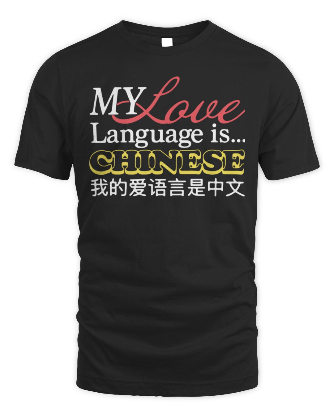 My Love Language Is Chinese Shirt